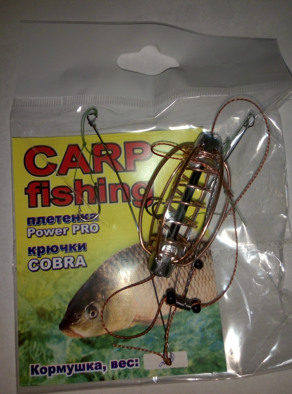 Carp Fishing снасть годівниця "арбус" 20g