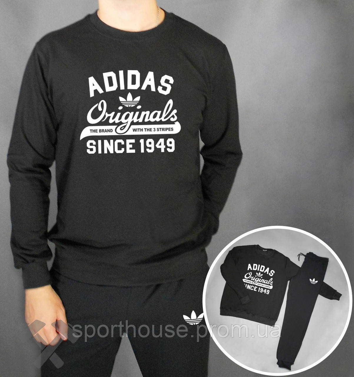 Спортивний костюм Adidas Originals чорний (люкс) XS