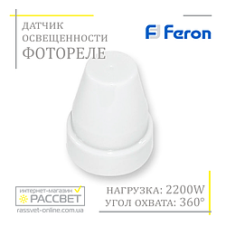 Фотореле день-ніч Feron SEN26 (LXP-02) 2200 W 10 A датчик освітленості (фотоелемент) IP44