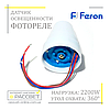 Фотореле день-ніч Feron SEN26 (LXP-02) 2200 W 10 A датчик освітленості (фотоелемент) IP44, фото 4