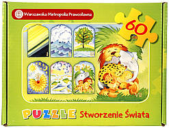 Пазли «Створення світу» (зел.)