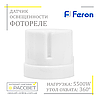 Фотоелемент день-ніч Feron SEN27 (LXP-03) 5500W 25A датчик освітленості (фотореле) IP44, фото 3