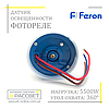Фотоелемент день-ніч Feron SEN27 (LXP-03) 5500W 25A датчик освітленості (фотореле) IP44, фото 5