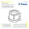 Фотоелемент день-ніч Feron SEN27 (LXP-03) 5500W 25A датчик освітленості (фотореле) IP44, фото 9