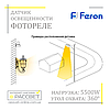 Фотоелемент день-ніч Feron SEN27 (LXP-03) 5500W 25A датчик освітленості (фотореле) IP44, фото 10