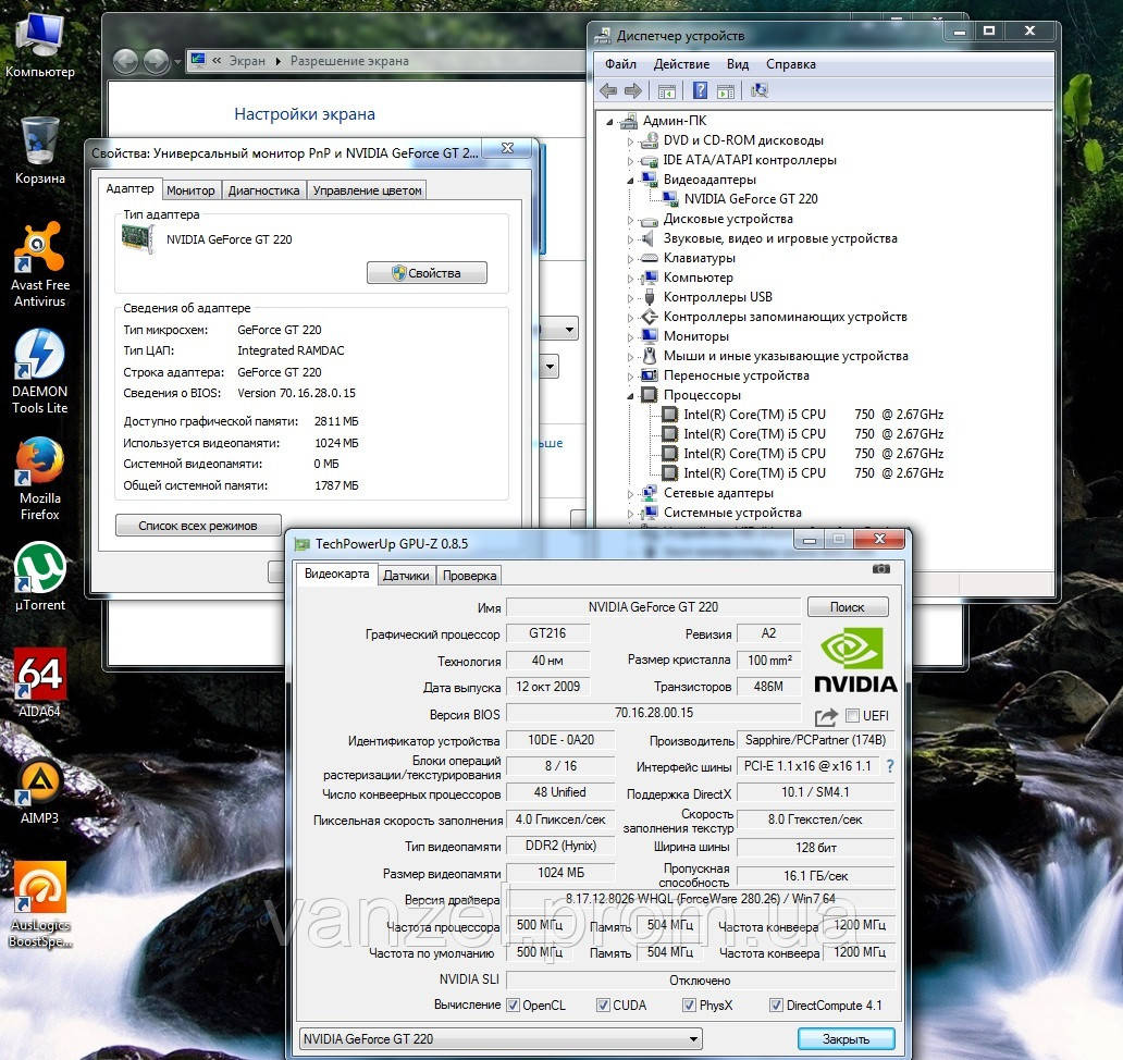 Packard Bell - Intel Core I5 4x2.67GHz /4GB DDR3 /1TB HDD /GeForce.