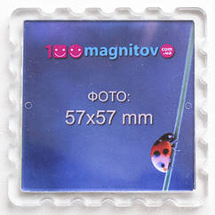 Магніти на холодильник під замовлення. Акриловий магніт "Марка" 65х65 мм із фото 57х57 мм