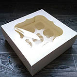 Коробка "Біла" з віконцем для 9-ти кексів, фото 2