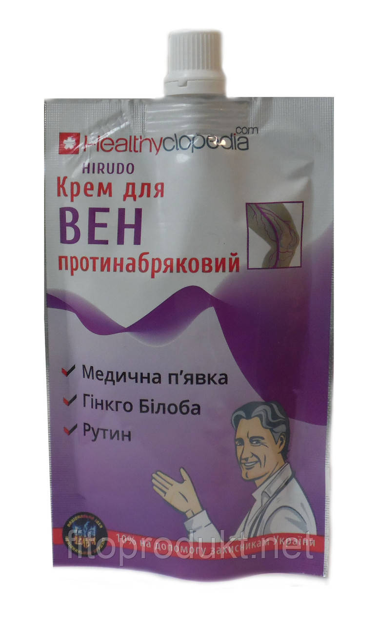 Крем для вен протинабряковий HIRUDO, дой-пак 100 мл HEALTHYCLOPEDIA