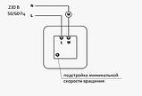 Регулятор швидкості обертання Вентс Vents PS-1-300, фото 2