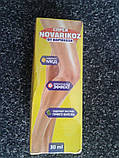 Novarikoz спрей від варикозу (новарикоз), фото 4