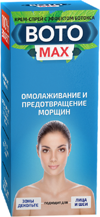 Ботомакс– маска для усунення мімічних зморшок (BOTOMAX), фото 1