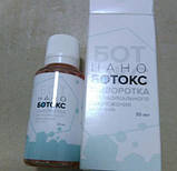 Нано Ботокс сироватка для омолодження, фото 6