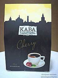 Мелений ароматизований кави Кава Характерна - Cherry", 75г.