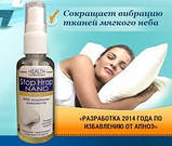 Спрей від храпа Stop Hrap Nano, фото 3