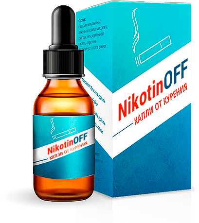 NikotinОff краплі від куріння (Нікотин Офф), фото 1