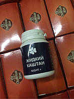 Жидкий каштан Night для похудения, greenpharm