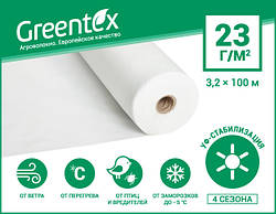 Агроволокно Greentex біле для зелені 23 г/м2 3,2 м х 100 м