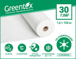Агроволокно Greentex біле 30 г/м2 1,6 м х 100 м