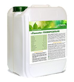 Мікродобрива Хелати (добрива) Універсальне - NPK + ад'ювант+органічні кислоти