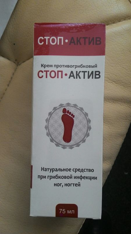 Стоп Актив - крем от грибка стопы и ногтей, greenpharm - фото 2 - id-p514630564