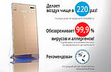 Кліматичний комплекс Panasonic F-VK655R-N, фото 3