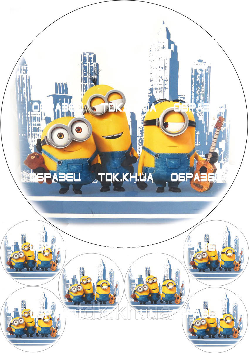 Міньйони 006 друк на вафельному папері