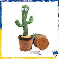 Танцюючий кактус співаючий 120 пісень з підсвічуванням Dancing Cactus TikTok іграшка Повторюшка
