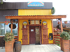 Кафе "Райдуга".