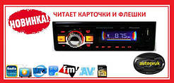 Автомагнітола Pioneer 1273