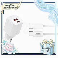KV Сетевое зарядное устройство Smart Model 20Вт белое с USB-A и USB-C для быстрой зарядки смартфонов и 99/KVI