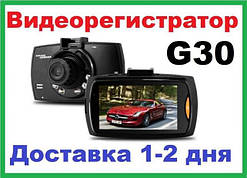 Відеореєстратор G30 у наявності! Перевірено 100%