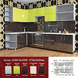 Кухня Hihg Glos / Хьюго Глосс (Мебель старий) лайм+палисандр 1 м/п М/П, фото 2