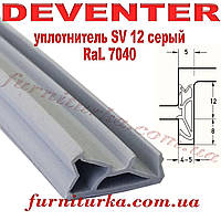 Уплотнитель оконный Deventer SV 12 серый RaL7040