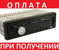 Автомагнітола Pioneer MP3 з USB 1047