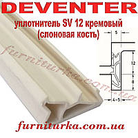 Уплотнитель оконный Deventer SV 12 кремовый (слоновая кость)