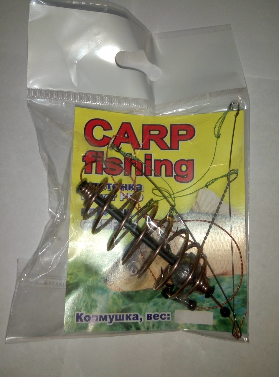 Carp Fishing снасть годівниця "пружина" 15 гр (зі ковзним вантажем)