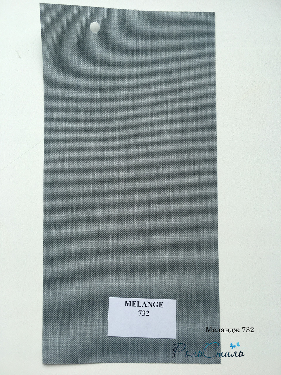 Ролети тканинні, тканина Меландж 732 сірий - фото 2 - id-p514795916