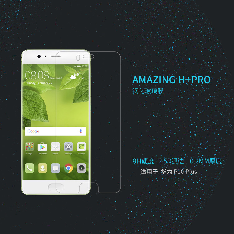 Захисне скло Nillkin Anti-Explosion Glass H+Pro для Huawei P10 Plus