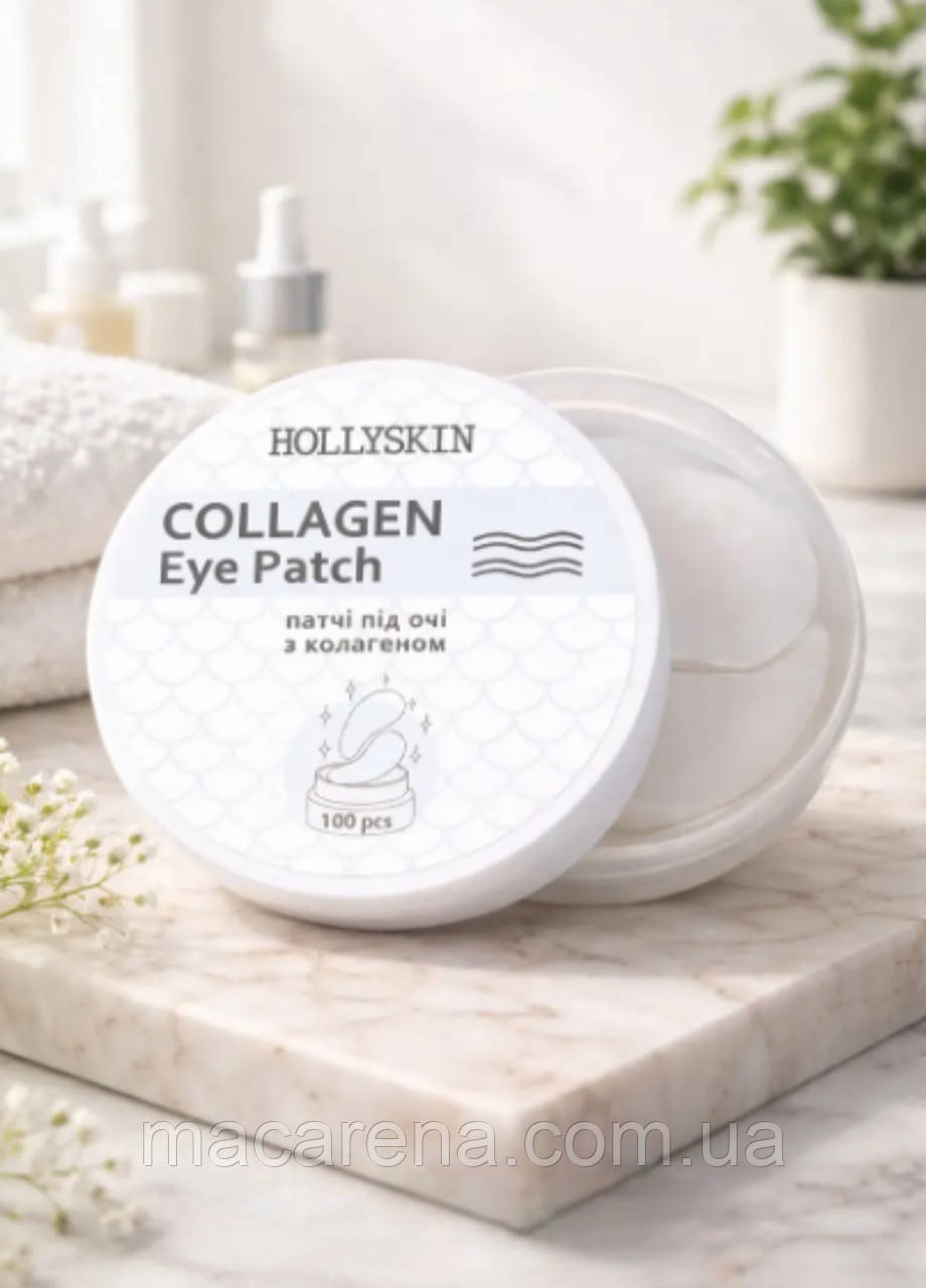 Патчі під очі Collagen Eye Patch 0010h (2117-01) 100 шт Hollyskin, фото 1