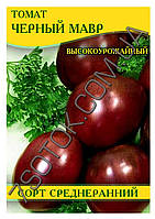 Насіння томату Чорний Мавр, 50г