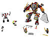 Lego Ninjago 70592 Робот-рятівник із металолома, фото 2