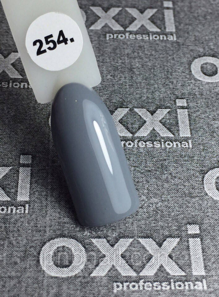 Гель-лак OXXI Professional No254 ( сірий ), 10 мл