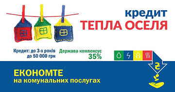 В 2017 году Государство продолжает компенсацию до 70% на покупку котлов, альтернативных газовым.