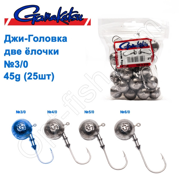 Джиг-головка Gamakatsu дві ялинки 45g №3/0 (25шт), фото 1