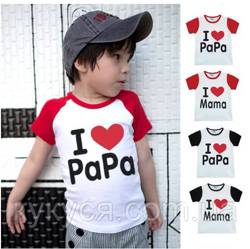 Футболка Я люблю тата чорна та біла, фото 1