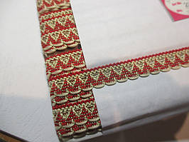 Тесьма декоративная з люрексовою ниткою 1 см червона з кремовим Тасьма декоративна