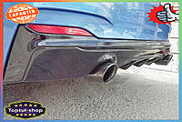 TS Задний диффузор DPT черный глянец Extra Line для BMW 2 серия F22 F23 2014-2021 задние обвесы автооб SHT55_Q