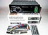 Автомагнітола 1055 — USB+SD+AUX+FM (4x50W), фото 5