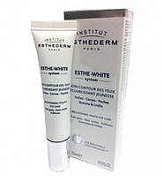 Institut Esthederm Осветляющее восстанавливающее средство для контура глаз,15 мл Esthe-White System